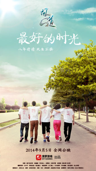 购买假日本大阪商业大学文凭毕业证